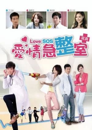 Recommendation: Love SOS (2013) similar to Warm Current (2007)