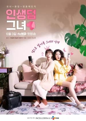 Recommendation: Youth Again similar to Haunted House for Sale