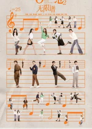 Recommendation: Twenty Your Life On Season 2 similar to Daisy Luck