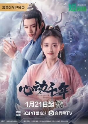 Recommendation: Millennium Heart similar to Great Journey of Teenagers