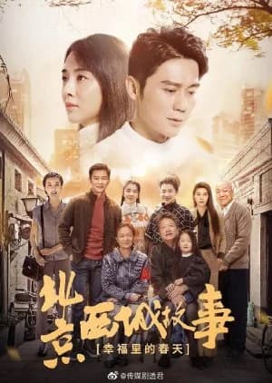 Recommendation: Spring in Happiness similar to Soratobu Kouhoushitsu