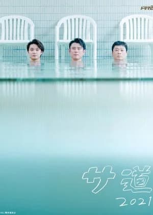 Sa Do 2021 - Asian drama recommendation