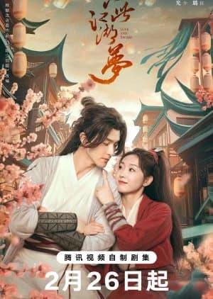 Recommendation: Love and Sword similar to Dear Diary