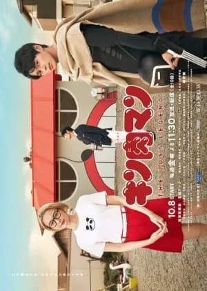 Recommendation: Kinnikuman: The Lost Legend similar to RoOT