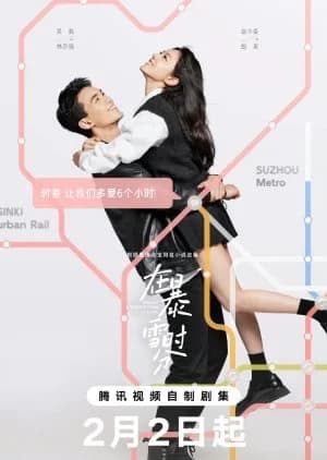Recommendation: Amidst a Snowstorm of Love similar to Ski into Love