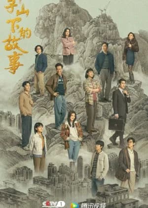 Recommendation: The Stories of Lion Rock Spirit similar to Omiya