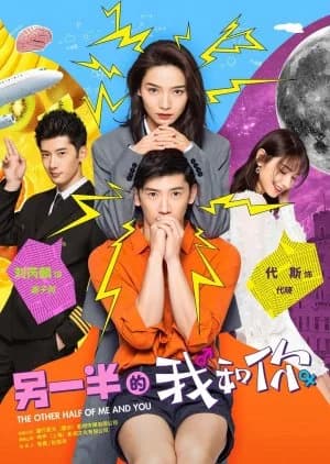 Recommendation: The Other Half of Me and You similar to Eight Hours