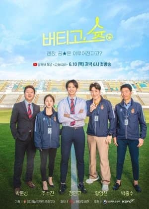 Vertigo, Shoot - Asian drama recommendation