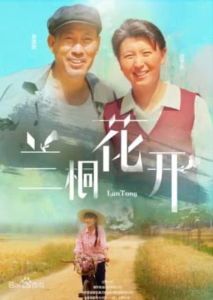 Lan Tong Hua Kai - Asian drama recommendation
