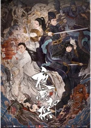 Recommendation: The Detective Season 2 (2021) similar to The Love Lasts Two Minds