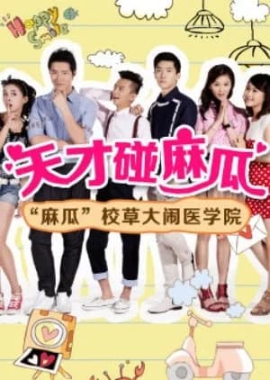 Recommendation: Muggle vs Genius similar to Hatsumori Bemars