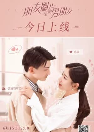 Recommendation: The Boyfriend From the Group Chat similar to Virtual Excitement