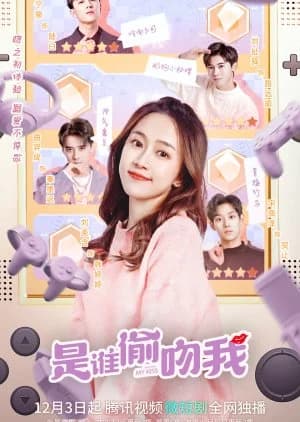 Recommendation: Who Stole My Kiss similar to Money Honey Brainy