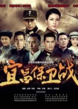 Recommendation: The Last Gateway of the Nation similar to Battle of Shangganling