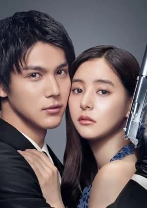 Recommendation: Boku no Satsui ga Koisuru Mae similar to Discipline