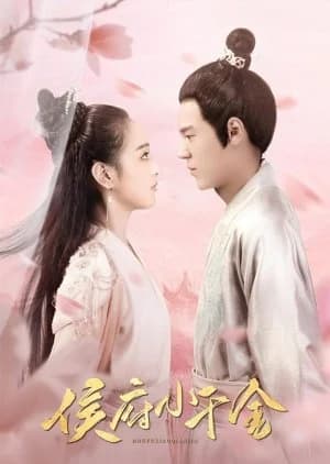 Recommendation: Hou Fu Xiao Qian Jin similar to Hidden Love