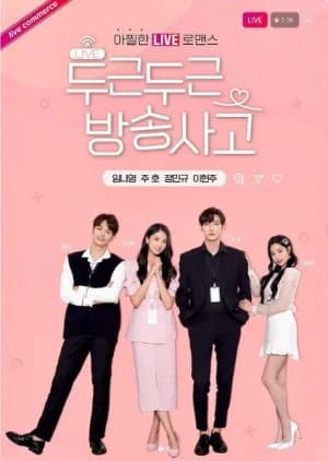 Heartbeat Broadcasting Accident - Asian drama recommendation