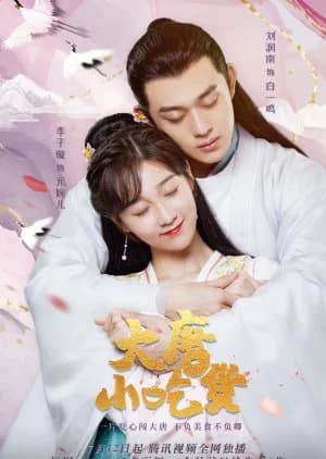 Recommendation: Gourmet in Tang Dynasty similar to Love & the Emperor
