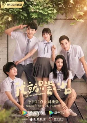 Recommendation: Just Take a Nibble similar to A Hundred Memories