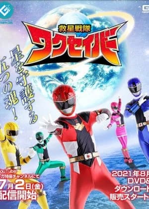 Recommendation: Kyusei Sentai Wakusaber similar to Battle Strike Team: Rescue Engine