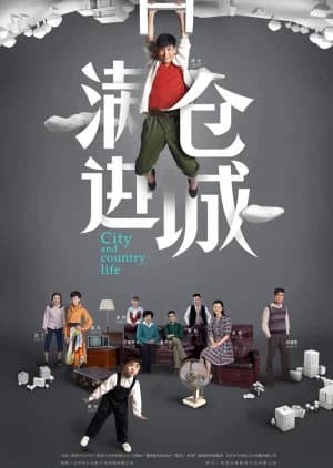 Recommendation: City and Country Life similar to Tonbi