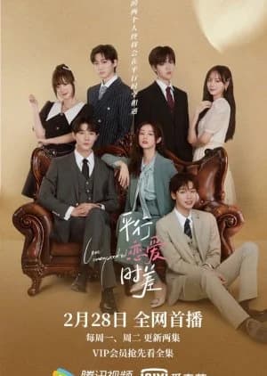 Recommendation: Love Unexpected similar to Bengoshi Sodom