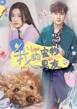 Recommendation: My Pet Boyfriend similar to Rendezvous at Yunqiu Mountain
