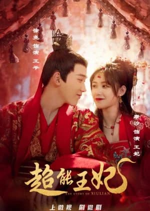 Recommendation: The Story of Xiu Lian similar to Fabled Love