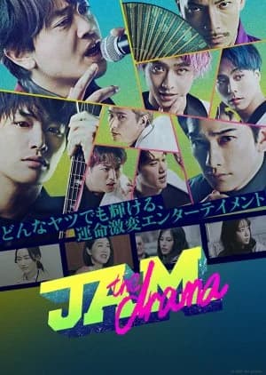 Recommendation: JAM: The Drama similar to Nine Plus