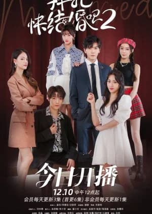 Recommendation: Please Be Married Season 2 similar to You Are My Exclusive Surprise