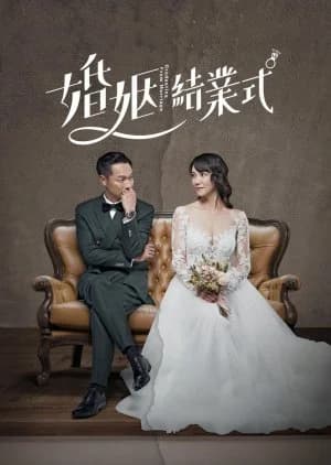 Recommendation: Graduating from Marriage similar to Love in the Wind