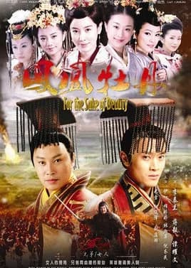 Recommendation: For the Sake of Beauty similar to Rebirth for You