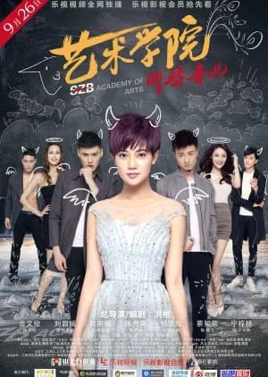 Recommendation: Academy of Arts similar to Nervous