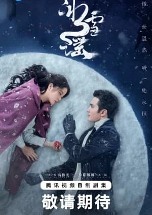 Snowfall - Asian drama recommendation
