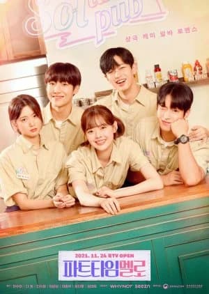 Recommendation: Part-Time Mello similar to Lunch Queen