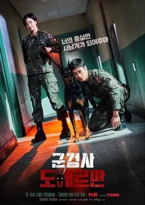 Recommendation: Military Prosecutor Doberman similar to Bad Prosecutor