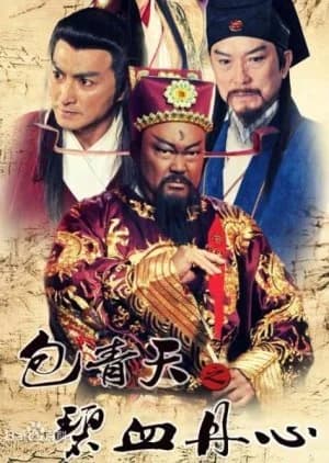 Recommendation: Justice Bao: Arbiter of Loyalty unto Death similar to Saimdang, Light’s Diary