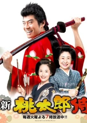 Recommendation: Shin Momotaro Zamurai similar to Enka: Gold Rush