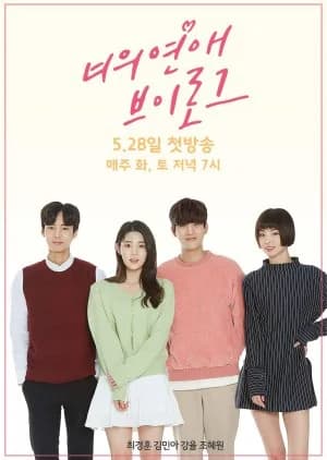 Recommendation: Love Vlog similar to Treasure Hunt in Chang'An