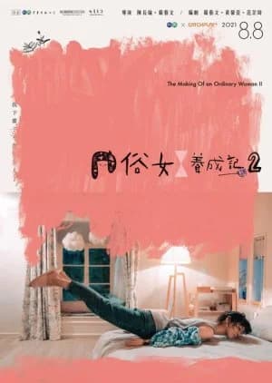 Recommendation: The Making of an Ordinary Woman Season 2 similar to Burnout Syndrome