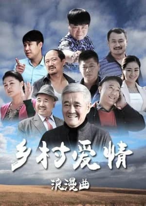 Recommendation: Village Love Season 8 similar to Prince William