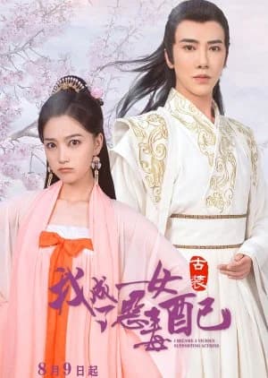 Recommendation: I Became a Vicious Supporting Actress similar to Fabled Love