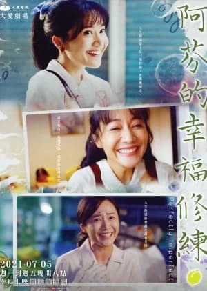 Recommendation: Perfectly Imperfect similar to Nono's Bath