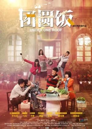 Recommendation: Reunion Dinner (2014) similar to Oh Lovers