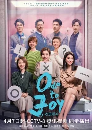 Recommendation: Ode to Joy Season 4 similar to Be Yourself