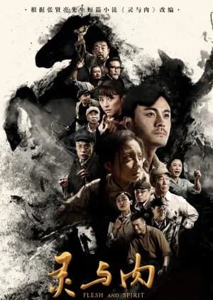 Recommendation: Flesh And Spirit similar to For Married Doctress