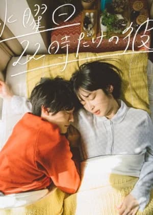 Recommendation: Suiyobi 22-ji dake no Kare similar to Run On