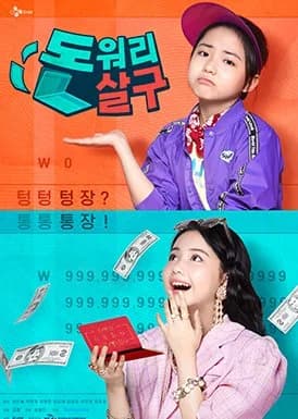 Recommendation: Don't Worry Apricot similar to Eizouken ni wa Te o Dasu na!