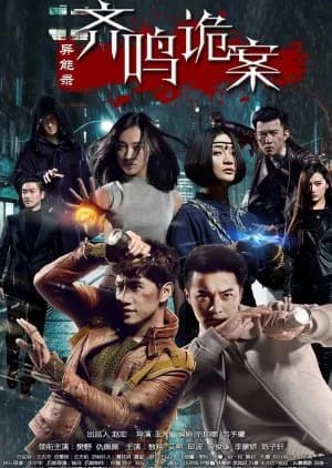 Recommendation: Super Natural similar to Love on the Turquoise Land