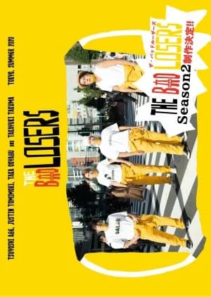 Recommendation: The Bad Losers Season 2 similar to Sweet Memory